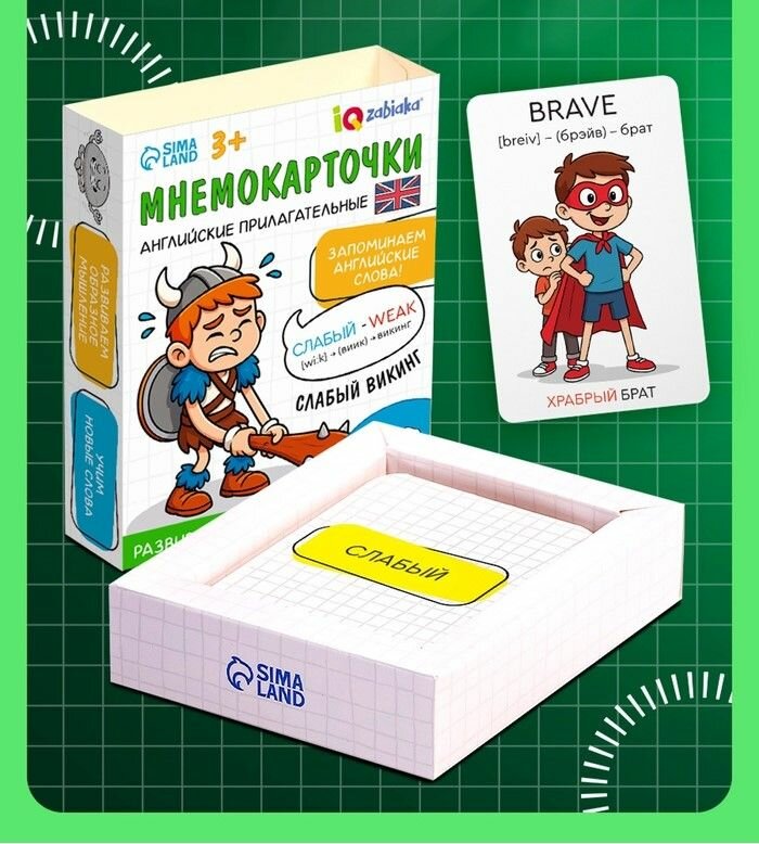 Развивающий набор IQ-ZABIAKA "Мнемокарточки. Английский язык", прилагательные, 54 карты, 3+ года
