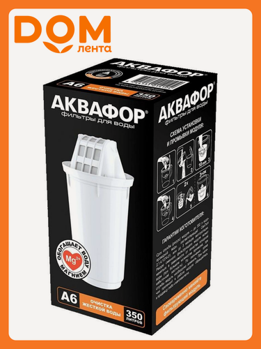 Изображение товара Модуль сменный фильтрующий Аквафор А6, механическая фильтрация