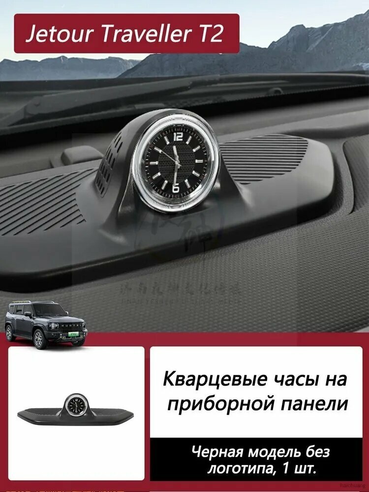 Обшивка автомобильная арт. OZ-JT-SYZ-000