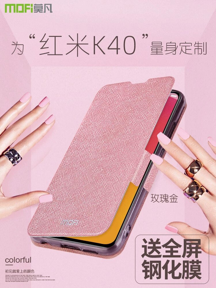 Силиконовый чехол для Redmi K40 с встроенной стальной пластиной, ударопрочный, в комплекте неполный экран закаленное