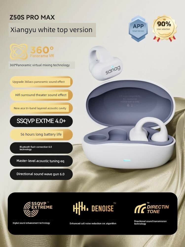 Sanag Костно-проводные Bluetooth наушники топ-версия ограниченное издание HIFI без потерь звук направленная