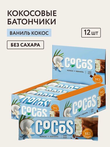 Изображение товара FitnesShock Батончики без сахара в шоколаде "Ваниль - Кокос", 12 шт