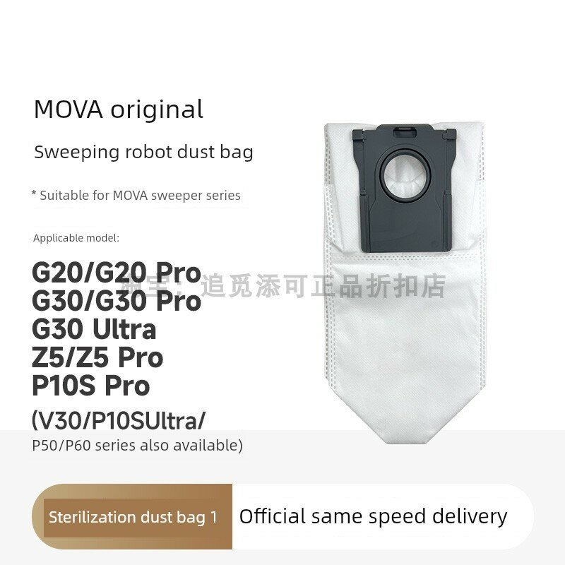 Mova Robot Vacuum Cleaner Antibacterial Dust Bag Garbage Bag G20/G30/Z5/P10S/V30/P50P60 Accessories Official Same Style
