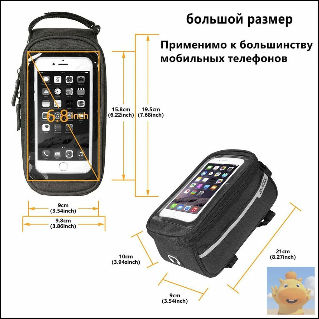 Сумка велосипедная YA249 с отделением для телефона, ручкой-фиксатором и молнией, черный цвет — фото 1