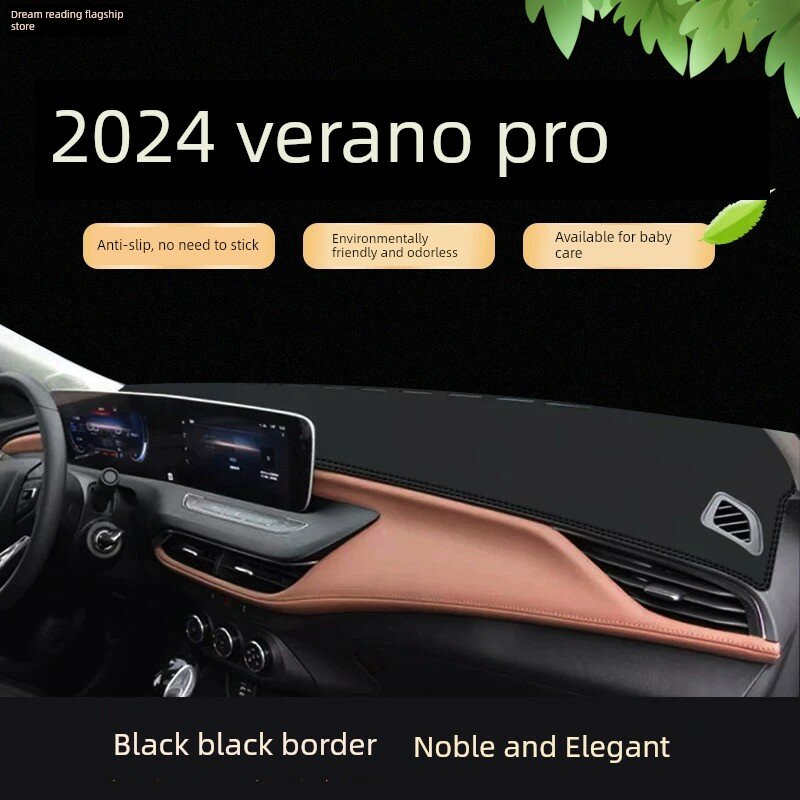 2023-2024 Buick Verano Pro Полная кожа салона, черная кайма, без швов