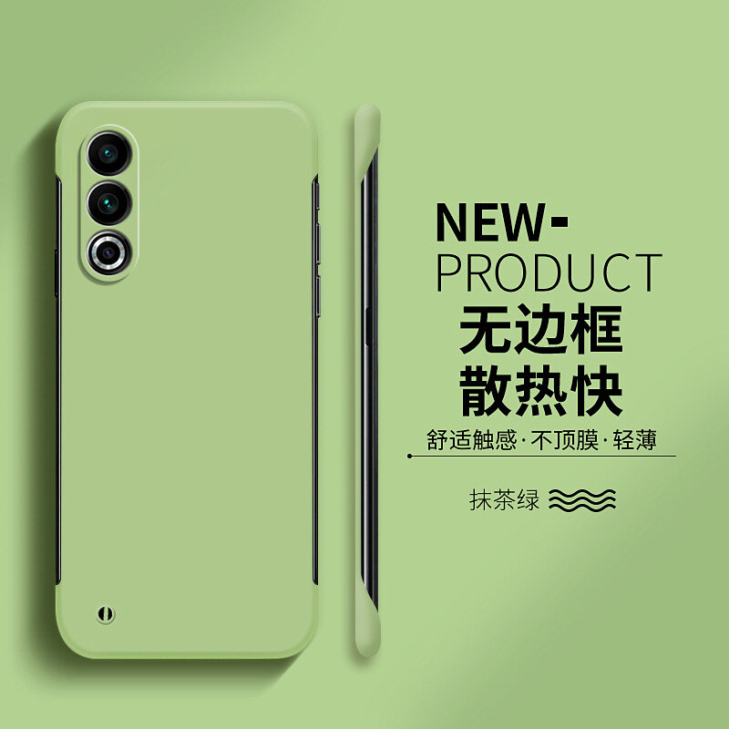 Чехол для Meizu 20 безрамочный, тонкий, цвет мятный зеленый, защита с отводом тепла