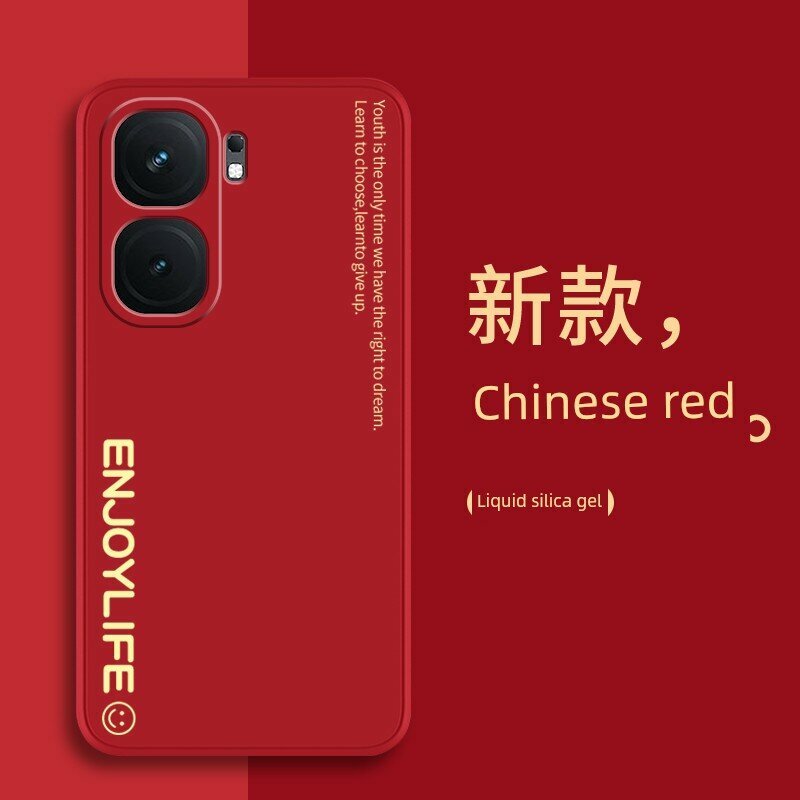 Чехол-накладка для iQOO Neo10 Pro+ китайский красный, полная защита, безопасность мобильного устройства