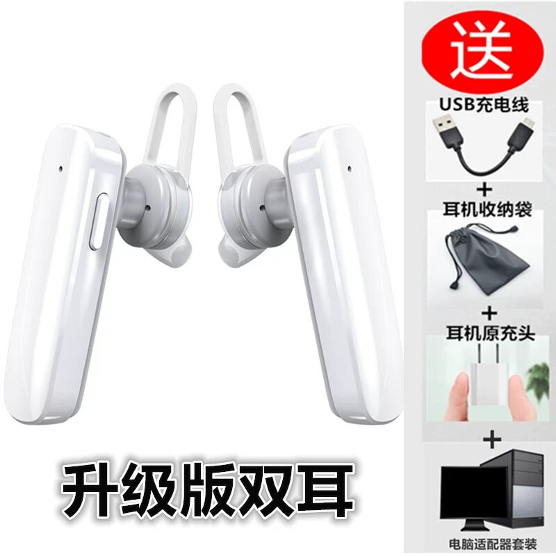 Беспроводные наушники Bluetooth с двумя наушниками белого цвета модель H55 для компьютеров и смартфонов надежный комфорт