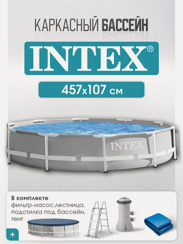 Изображение товара Бассейн Intex каркасный 457х107 см (в комплекте фильтр-насос, картридж, лестница, тент, подстилка) 14614 л.