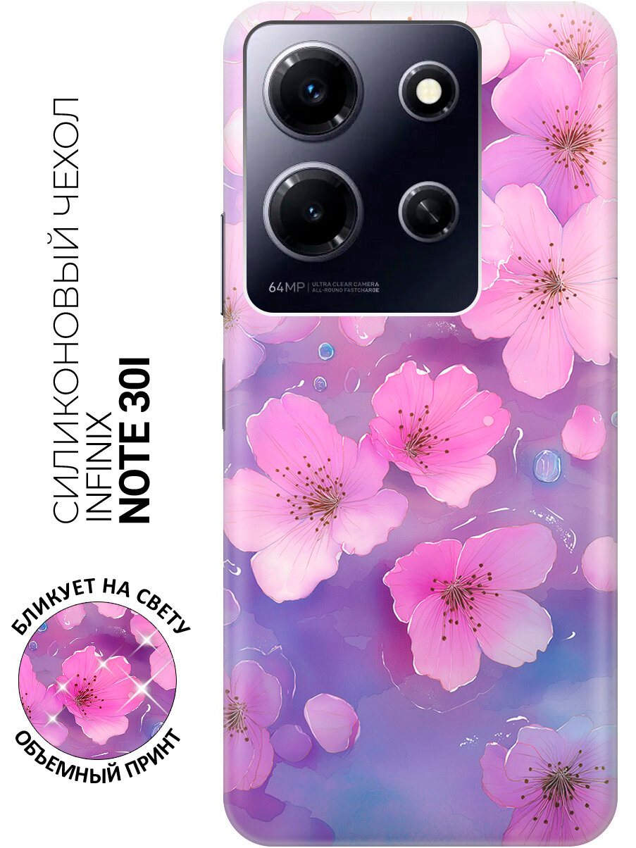 Силиконовый чехол на Infinix Note 30i с принтом "Сакура. Дрейф"