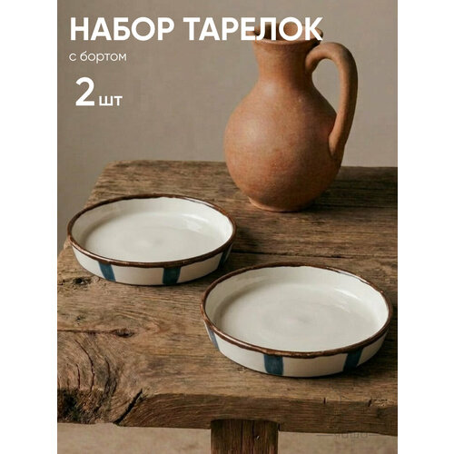 фото Тарелки с бортом фарфоровые, набор тарелок с бортом 2 шт в полоску chasha