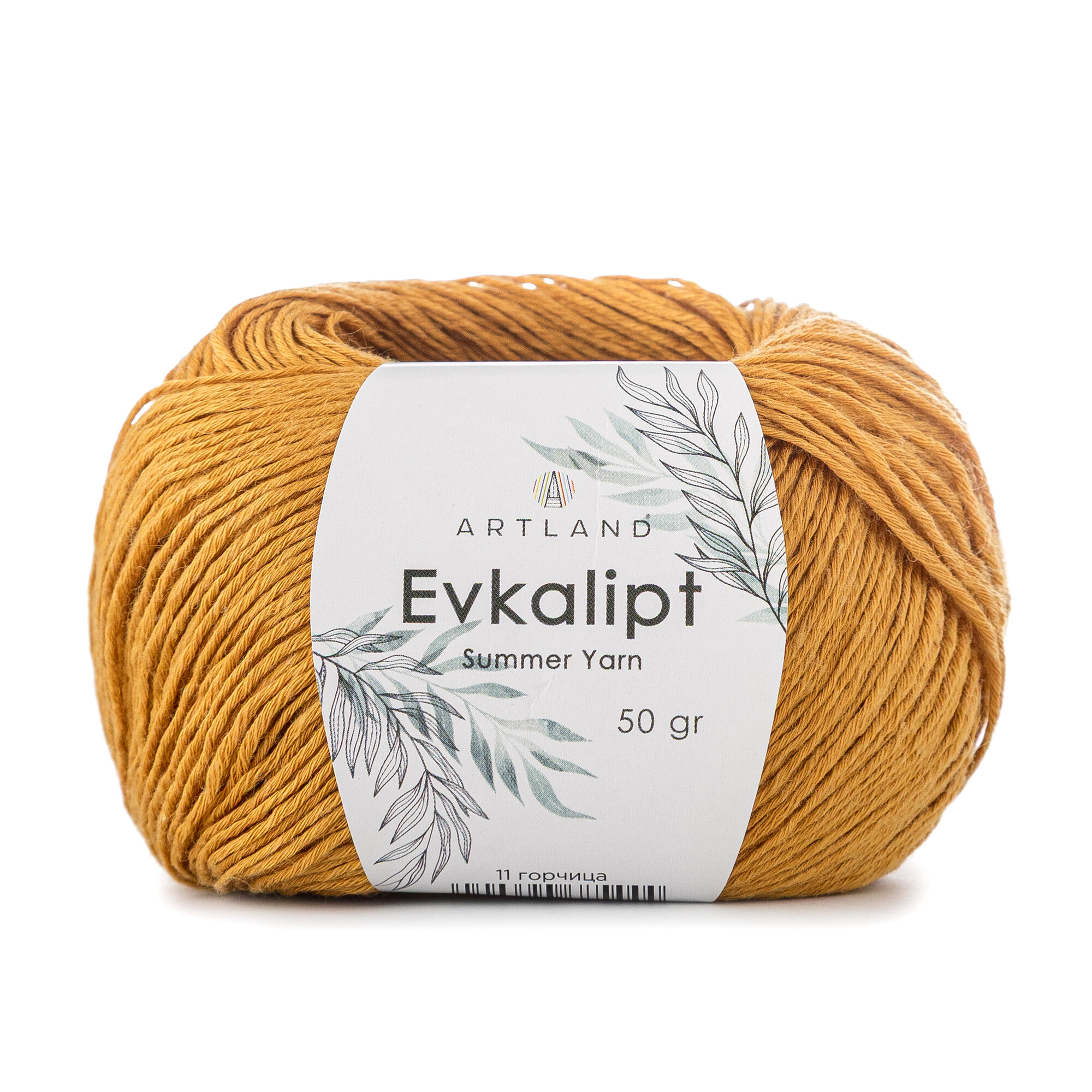 Пряжа для вязания Evkalipt Artland 1 моток (200 м, 50 гр), цвет 11 горчица