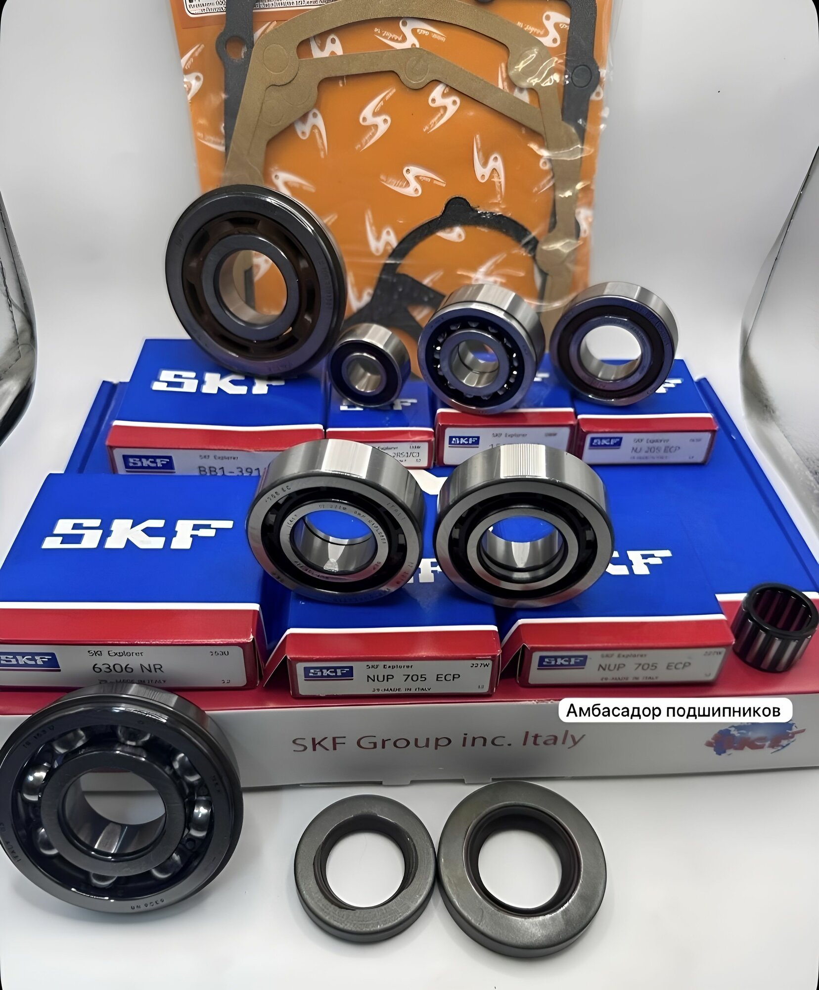 Ремонтный комплект подшипников SKF КПП совместим для А/М Ваз Нива 21213; 21214; 2131; 2123 Шевроле -NIVA усиленные