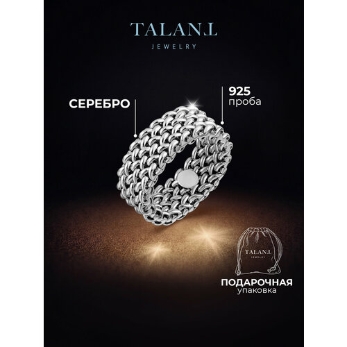 фото Кольцо широкое talant, серебро, 925 проба, родирование, размер 16, ширина 8.4 мм, серебристый