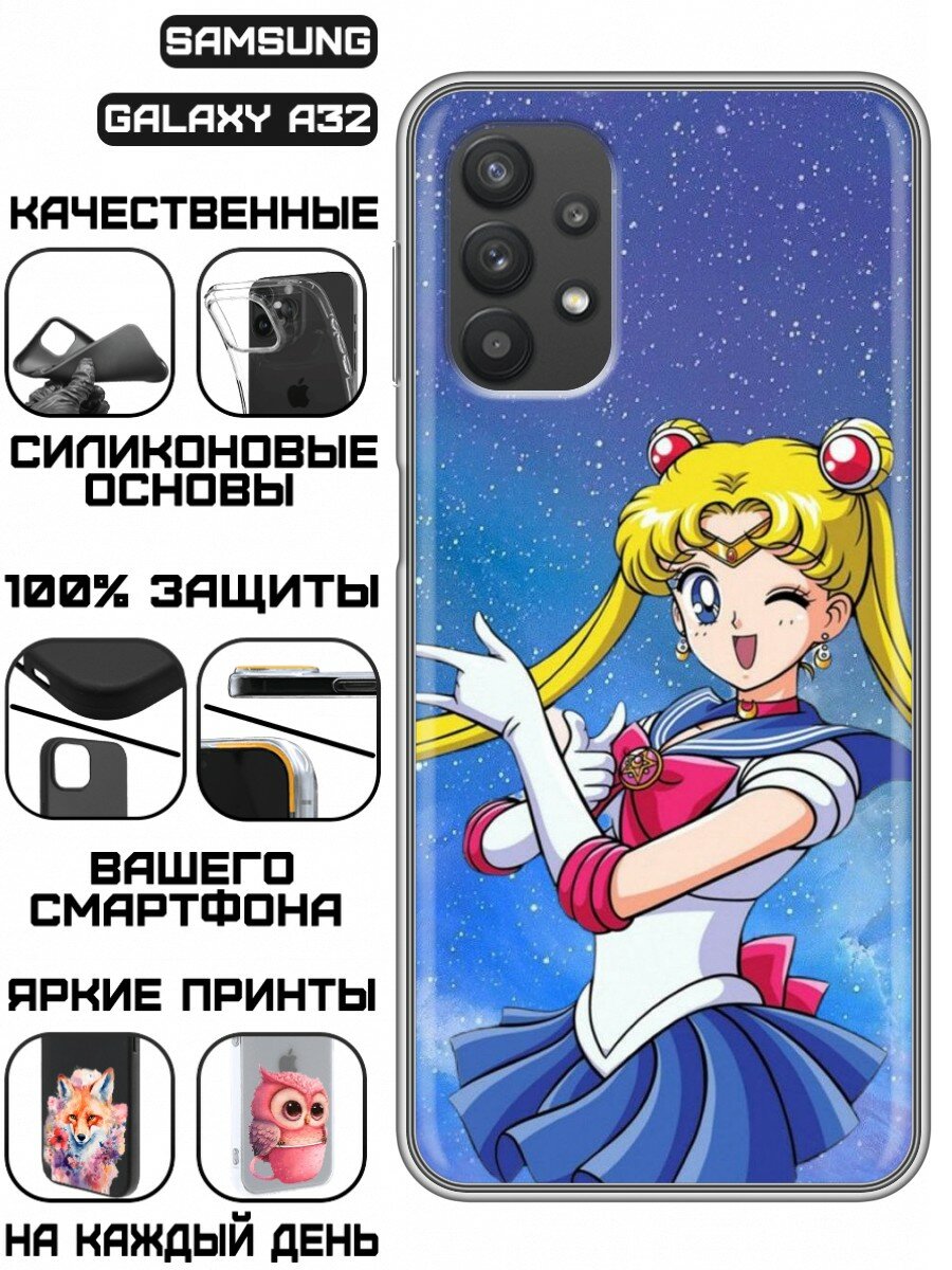 Чехол для Samsung Galaxy A32 с принтом для девочек с аниме Сейлормун (Самсунг Галакси А32)
