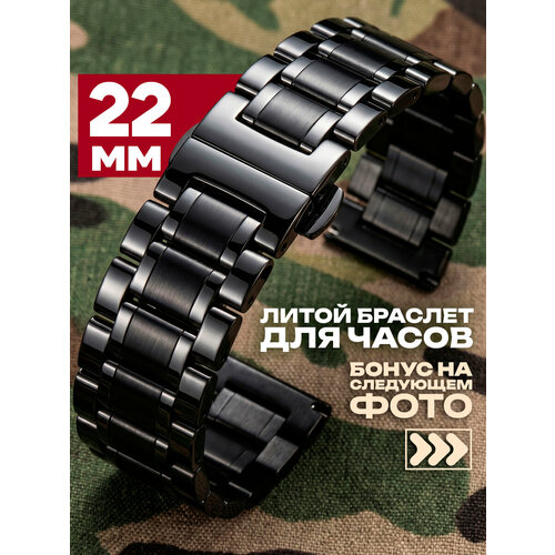 фото Браслет vixi, фактура гладкая, размер 22мм, черный