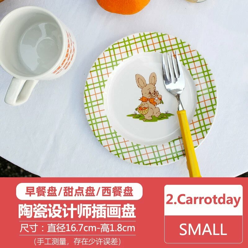Фарфоровая тарелка 16,7 см с рисунком Carrot Day для завтрака и десерта, ручная раскраска