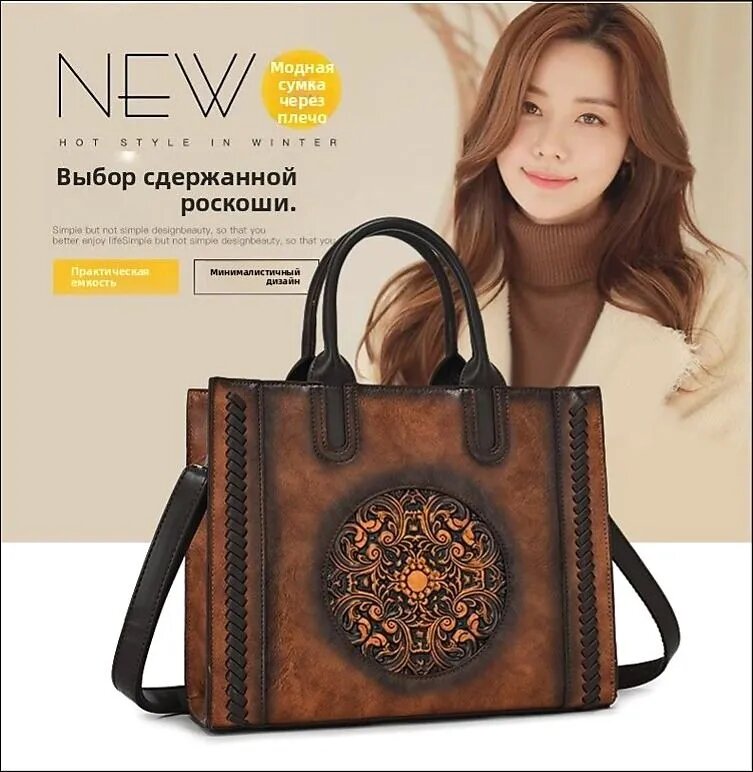 Сумка для мамы — фото 1