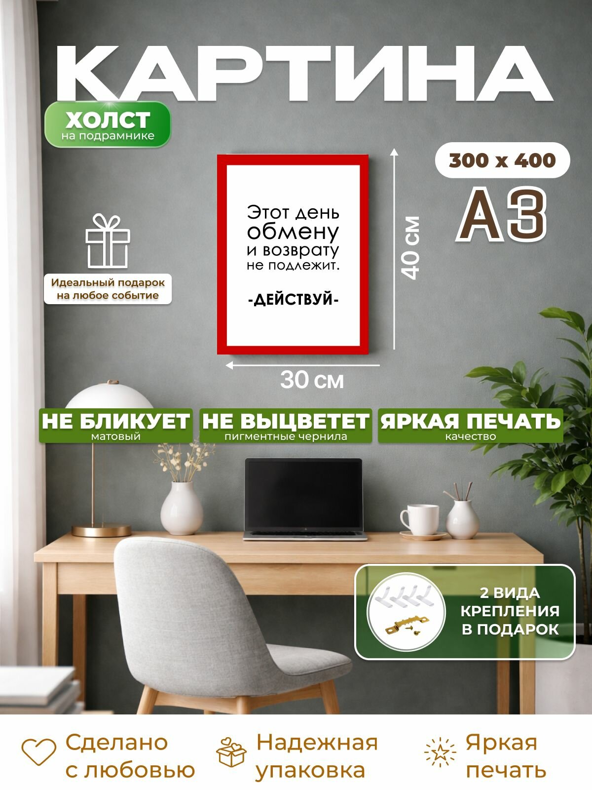 Картина "11 Этот день", холст, на подрамнике, 30 см x 40 см, белый цвет