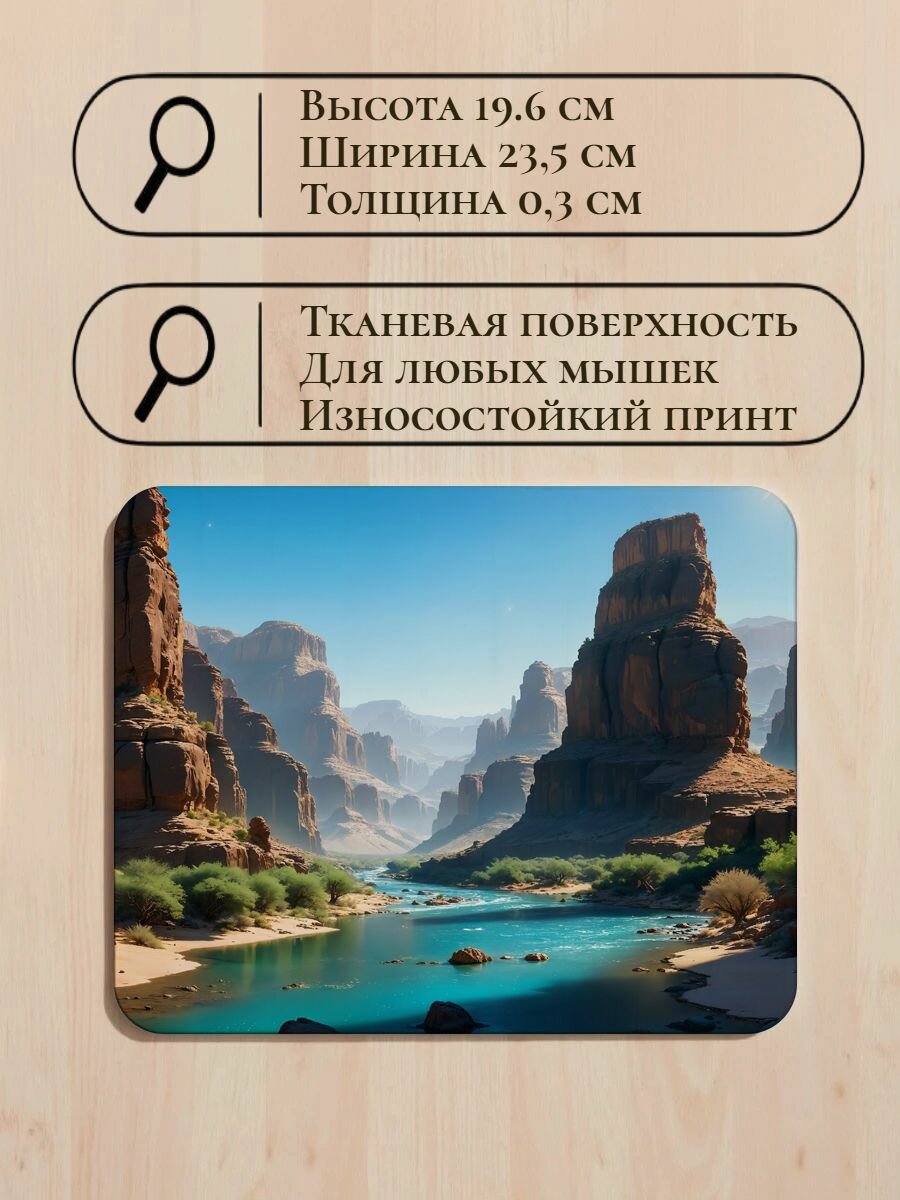 Коврик для мыши Гранд-Каньон Аризона природа антискользящий