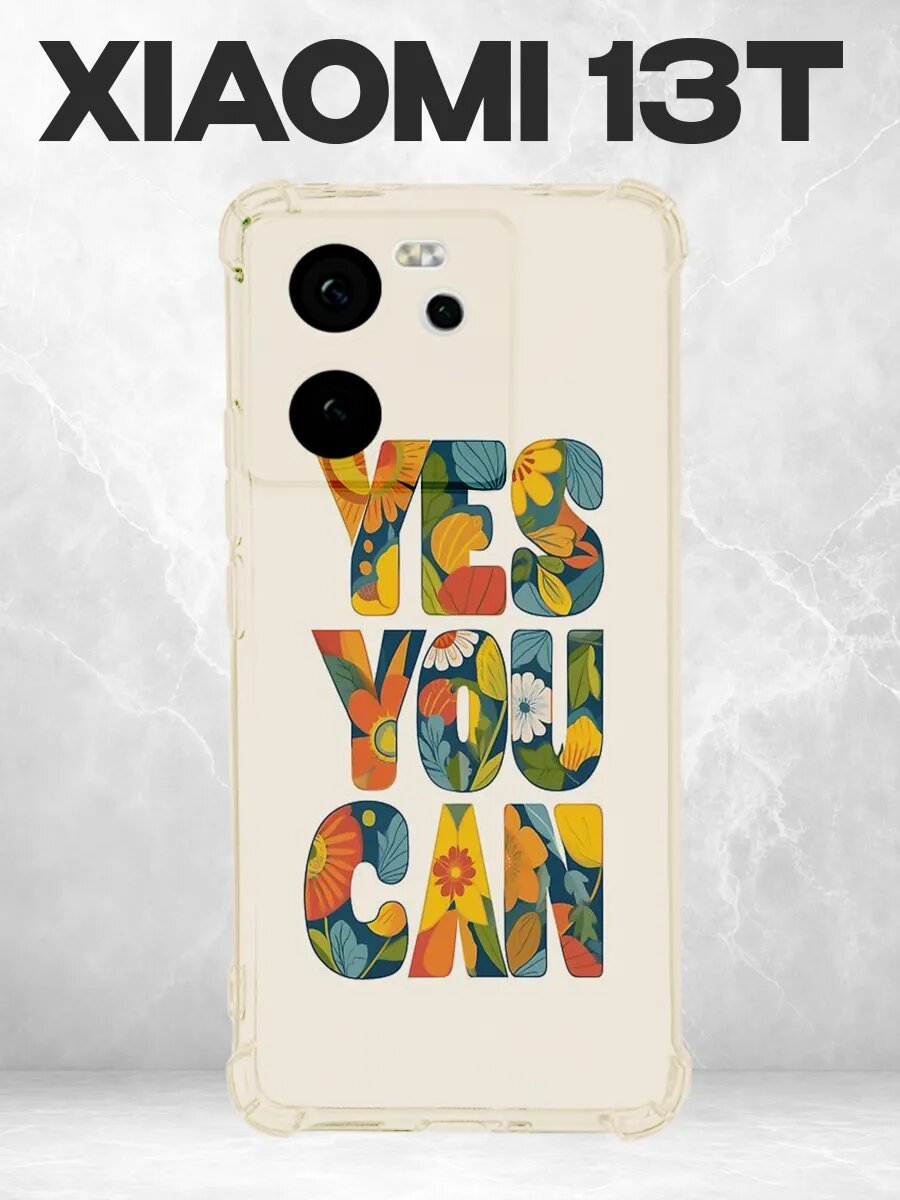 Чехол на Xiaomi 13T ретро надпись Yes You Can