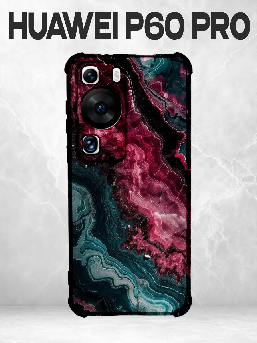 Чехол на Huawei P60 Pro мрамор розово-бирюзовый