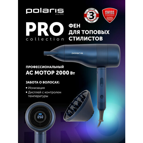 фото Фен polaris phd 2003, мощность 2000 вт, с ионизацией, led дисплей, синий