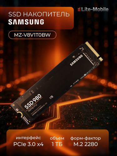 Изображение товара Твердотельный накопитель, SSD 980 Samsung MZ-V8V1T0BW, 1TB, PCI-E, 3D V-NAND