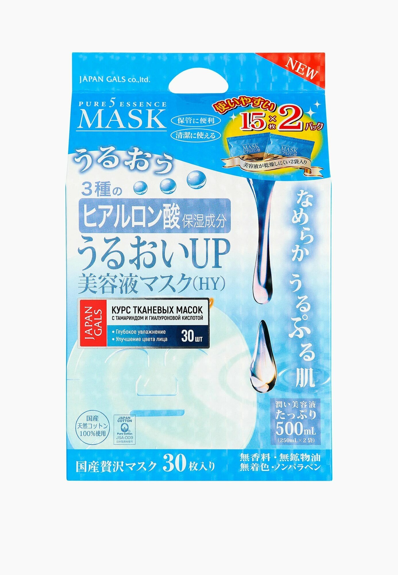 Japan Gals Маски для лица 30 шт. 30 шт