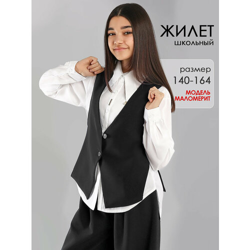 фото Школьный жилет соль&перец школьная коллекция 2025, размер 164, черный