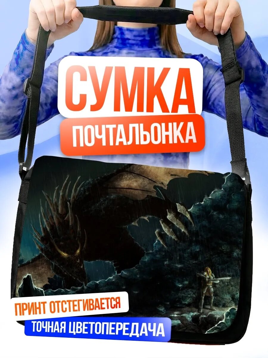 Сумка кросс-боди