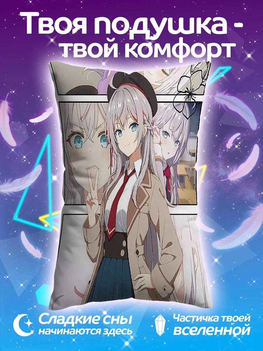 Подушка дакимакура Аниме девушка в пальто