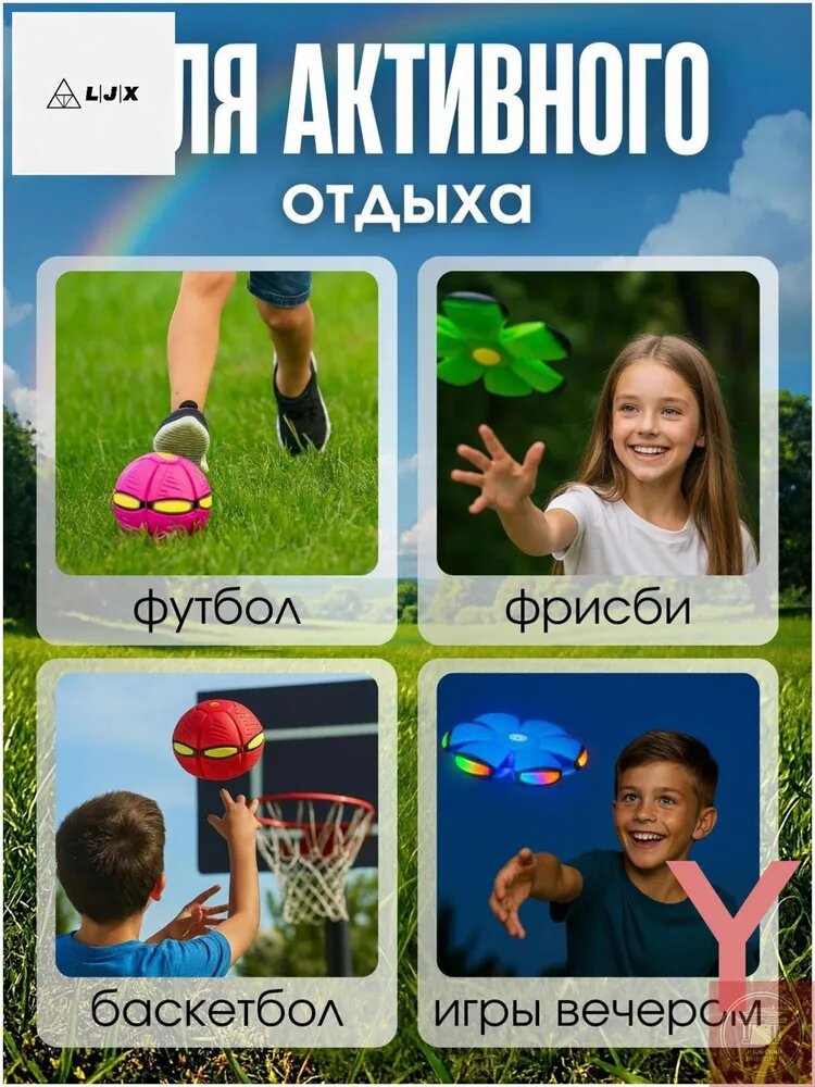 Интерактивная игрушка — фото 1