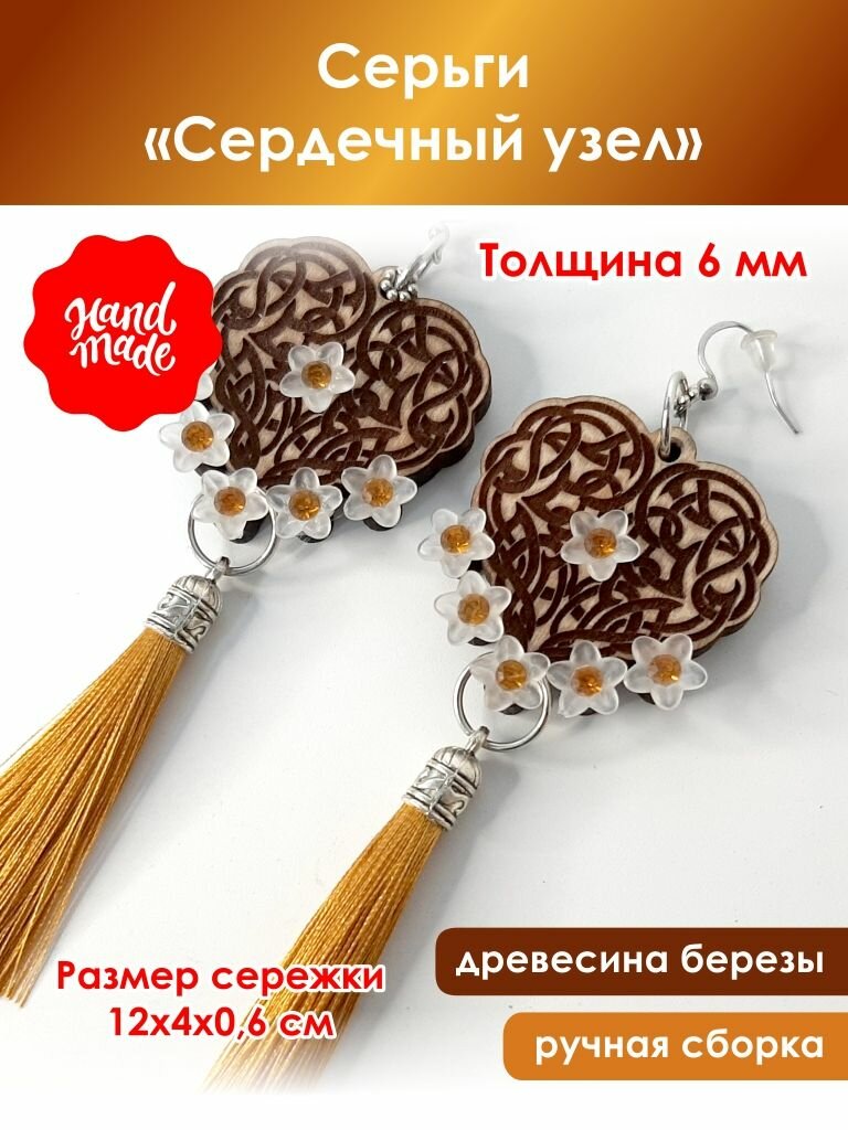 Серьги, коричневый — фото 1