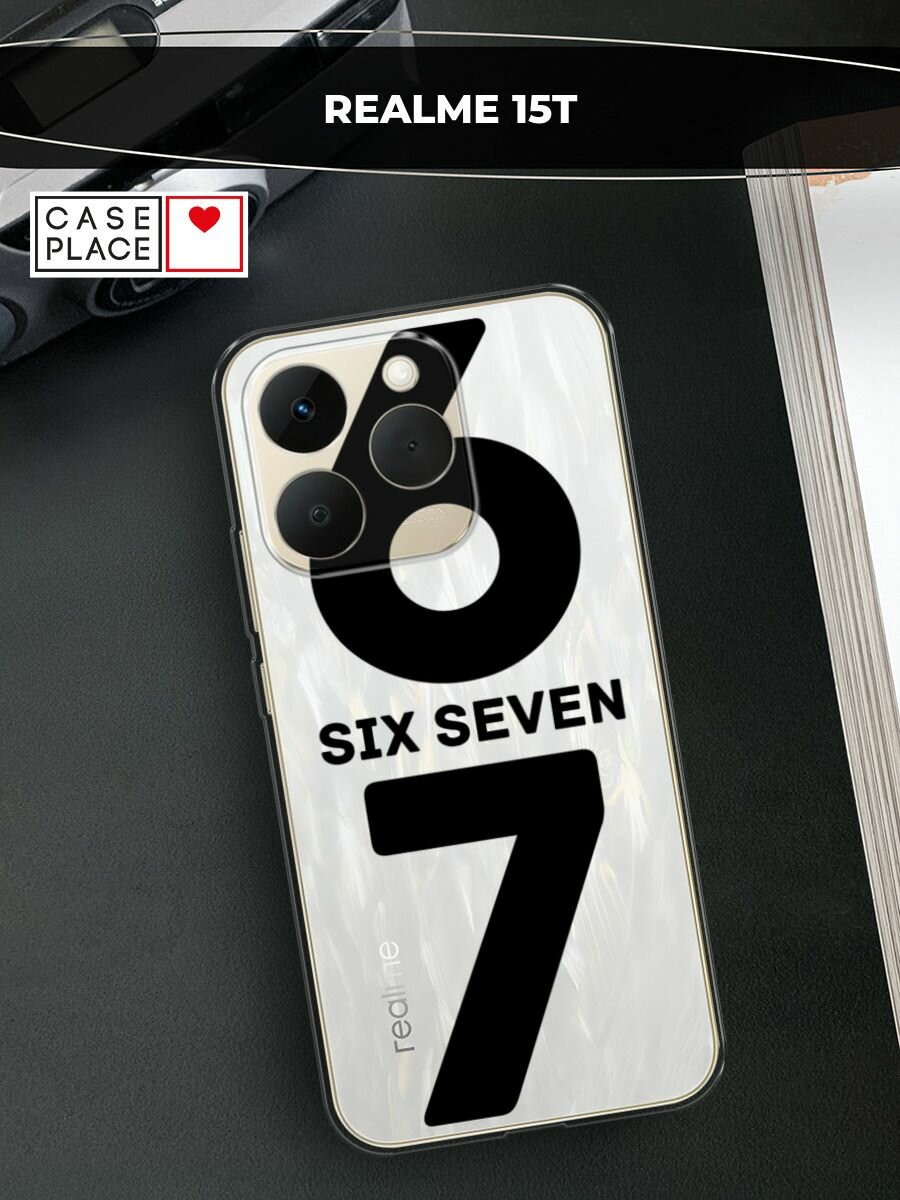 Чехол на Realme 15T / Реалми 15Т с принтом Мем "сикс севен", прозрачный