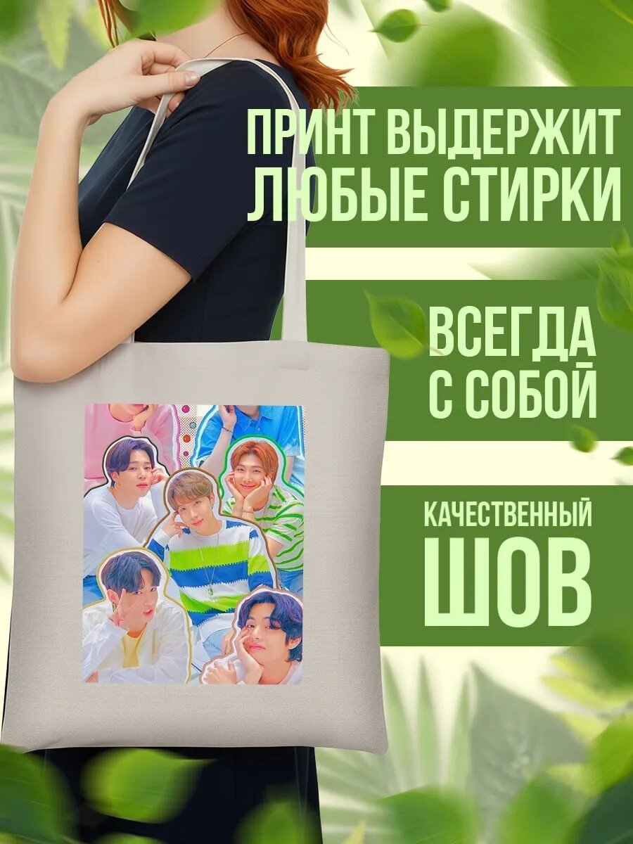 Сумка шоппер , айвори — фото 1
