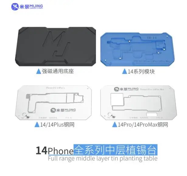 Платформа для пайки iPhone 14 Series Z20