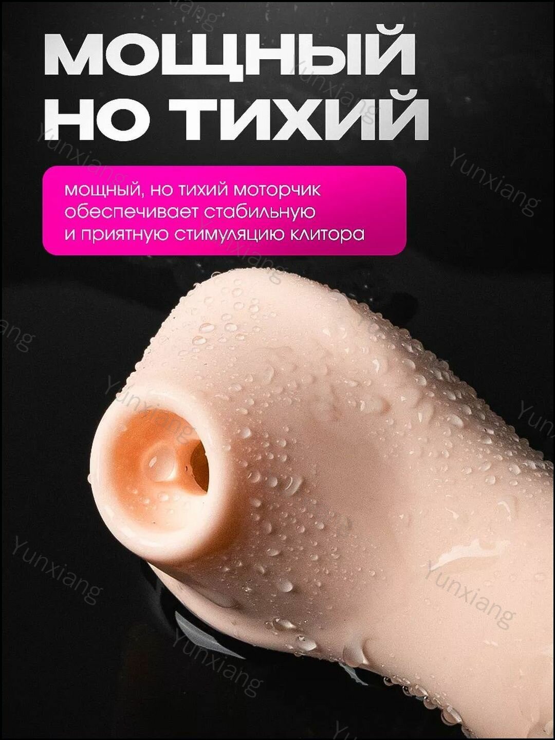 Вибратор, 12 см — фото 1