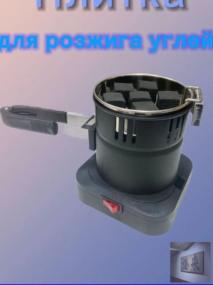 Настольная плита mzm-20260310173450756, черный