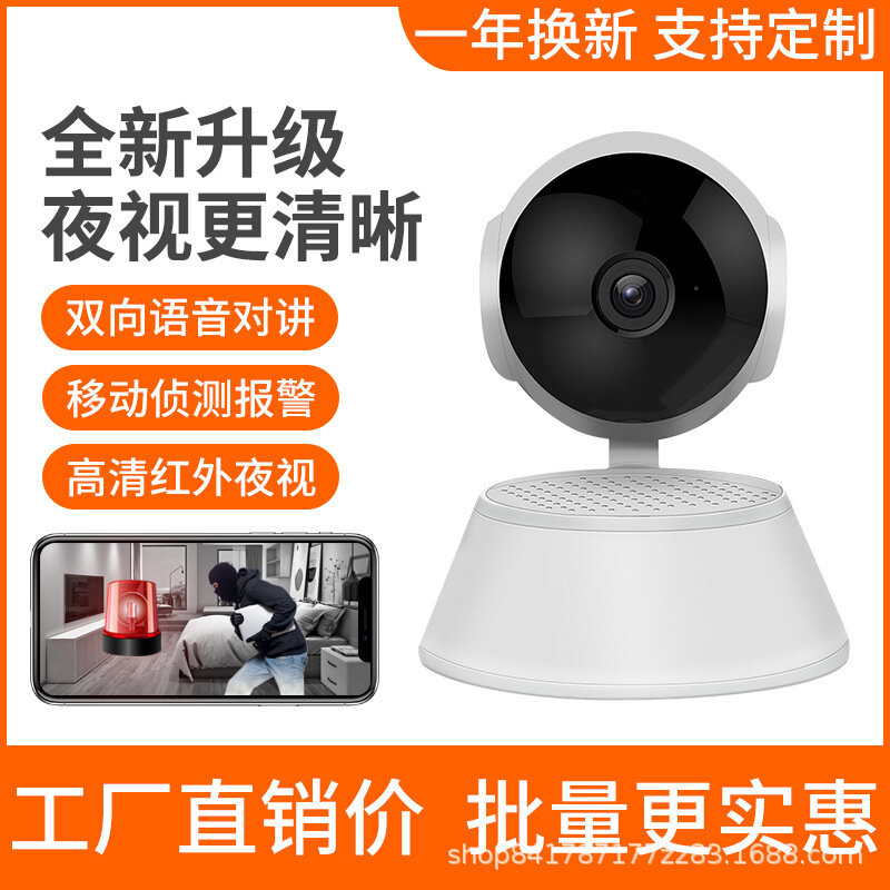 Беспроводная камера-монитор для ребенка 720P HD WiFi умная домашняя камера с панорамированием и наклоном для