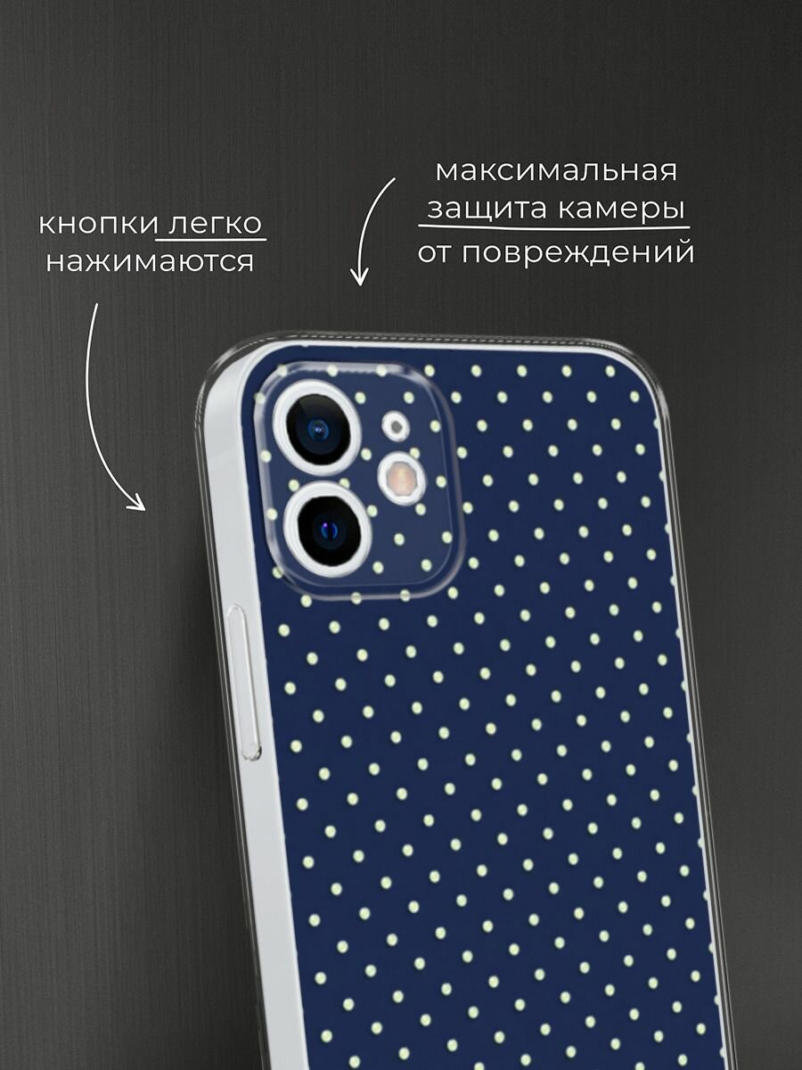 Силиконовый чехол на Apple iPhone 12 mini / Айфон 12 Мини с принтом Фон с точками — фото 1