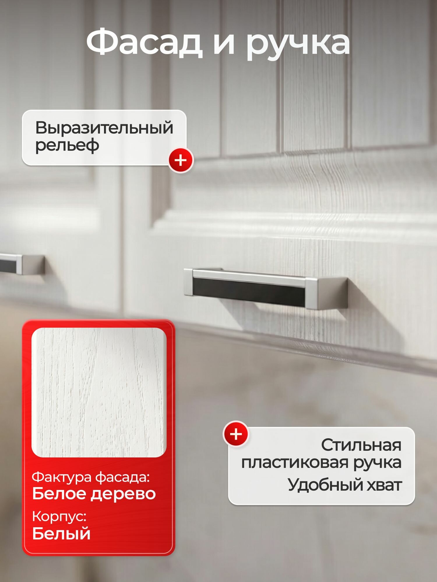 Кухонный модуль навесной, 60х46х32, Прага, белый, горизонтальный, Сурская мебель, шкаф — фото 1