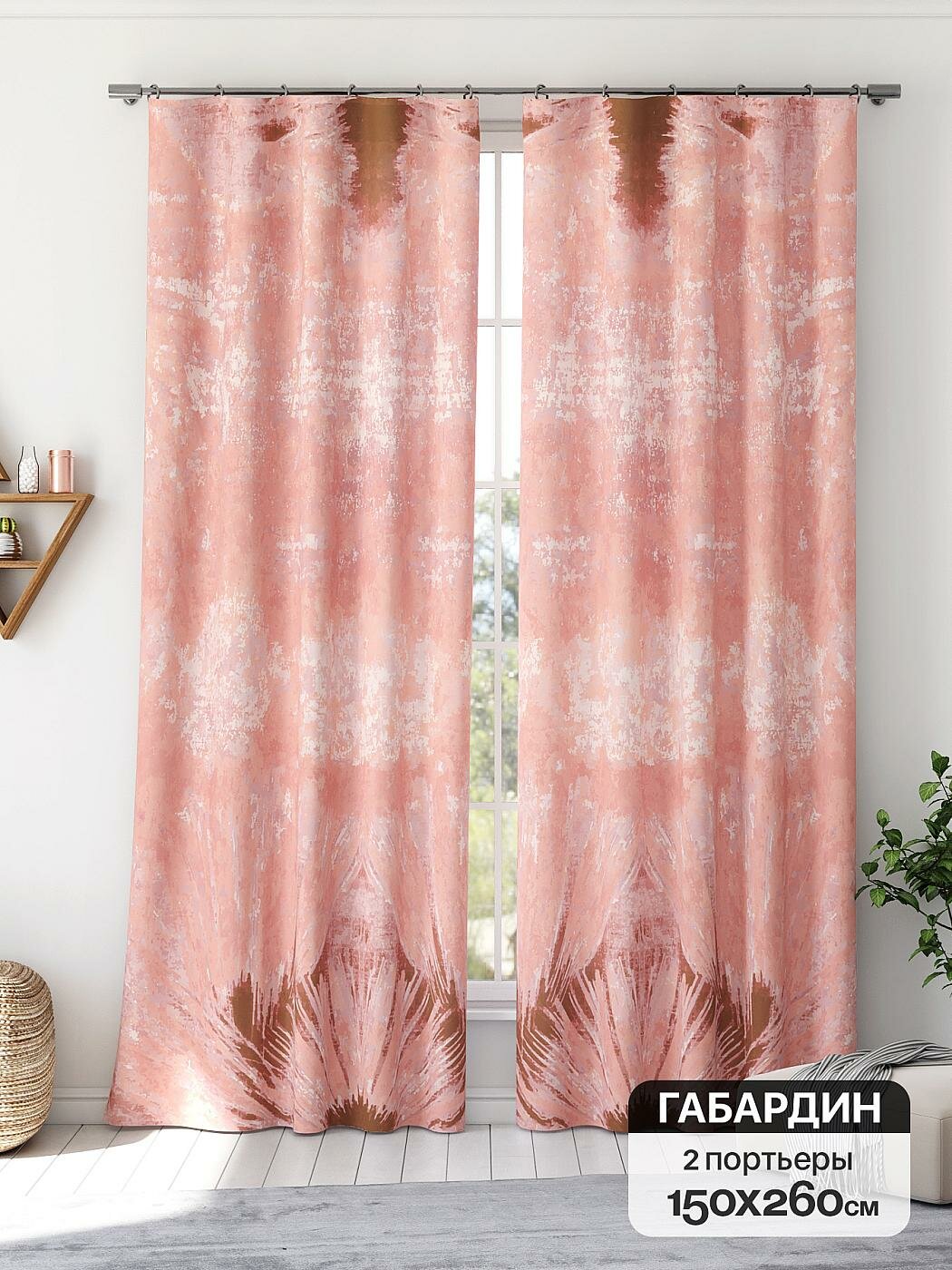 Штора для спальни и гостиной готовая 150x260 см с рисунком (766142260-260)