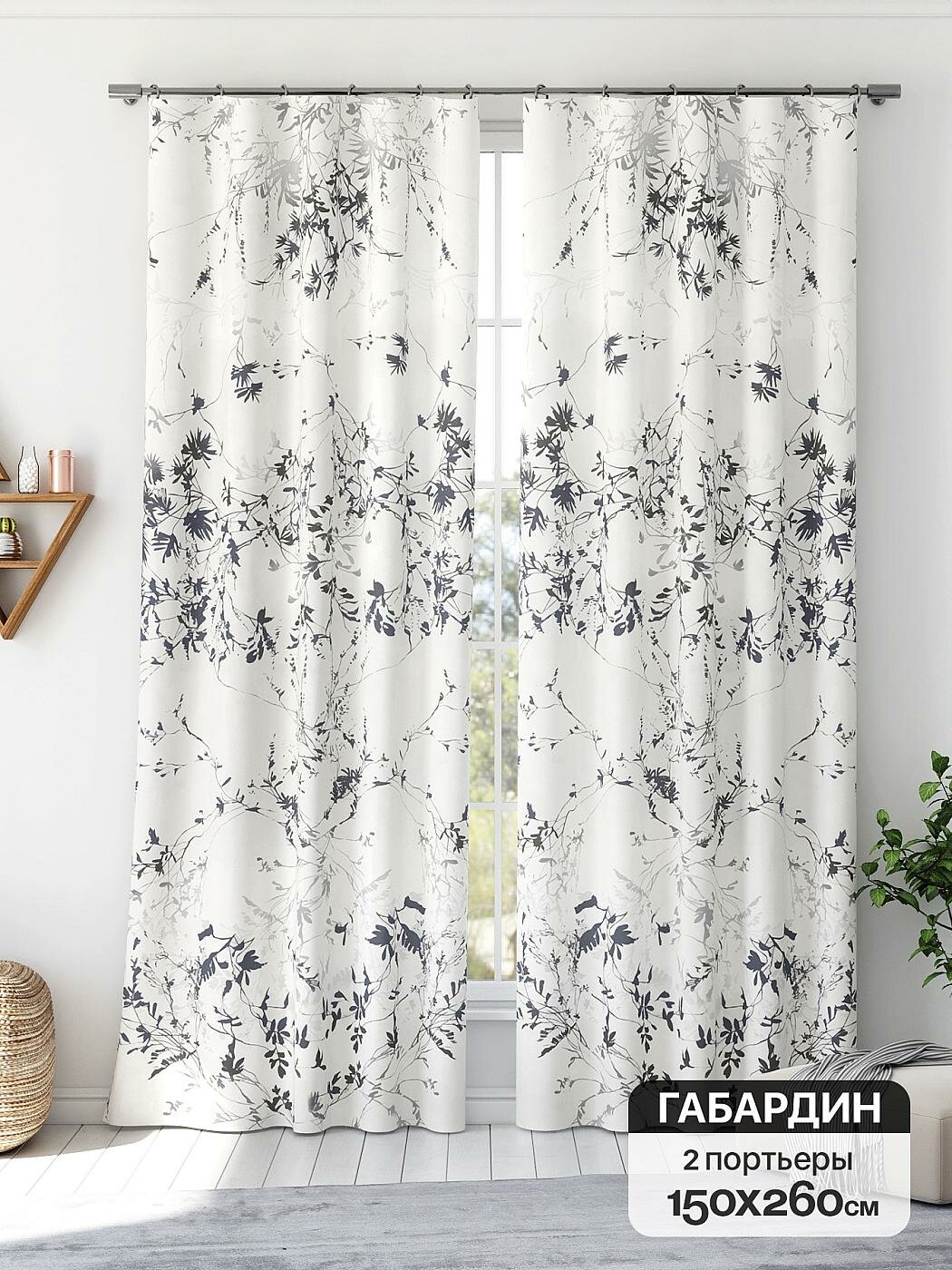 Штора для спальни и гостиной готовая 150x260 см с рисунком (766178260-260)