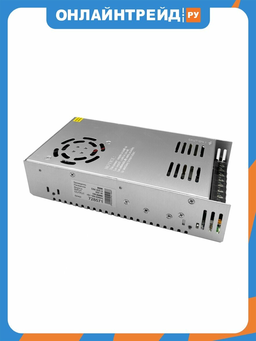 Блок питания Ledpremium DM-300-5 (5V, 300W, 60A, IP20)