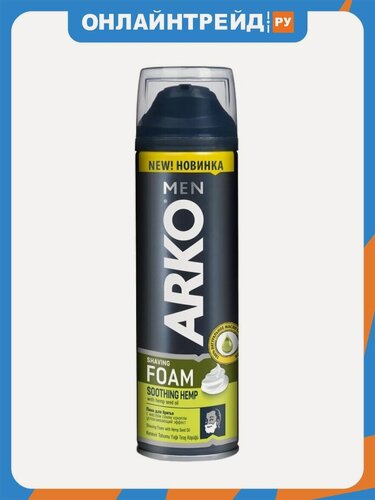Изображение товара Пена для бритья Arko Men Hemp, 200 мл.
