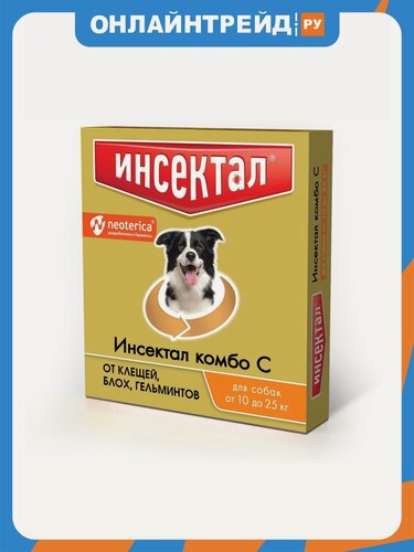 Изображение товара Капли Инсектал Комбо от клещей, блох и гельминтов для собак 10-25 кг