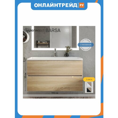 фото Тумба с раковиной uperwood для ванной подвесная barsa 100х45х57 см, белая/дуб сонома, раковина белая