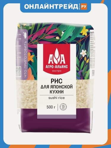 Изображение товара Рис для японской кухни (Суши) Агро-альянс Экстра 500 г