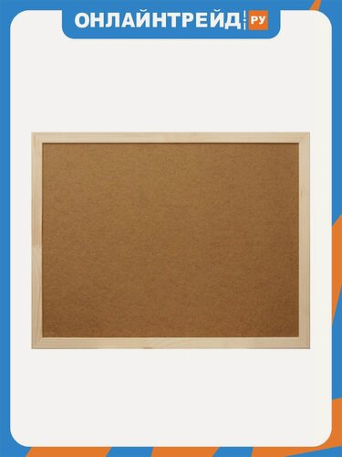 Изображение товара Доска Attache Economy SOFTBOARD 90х120 деревян. рама